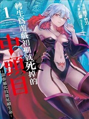 性感漫画第 04 期灯串暖光示范图：多点亮光源在人物肩颈形成的光斑